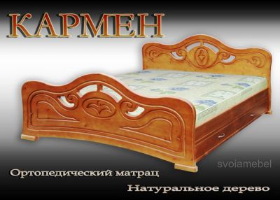 Кровать Кармен-2(ВЭФ)
